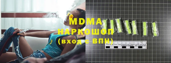 mdpv Вязьма